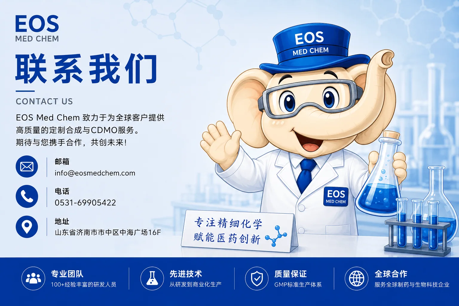 Contact EOS Med Chem